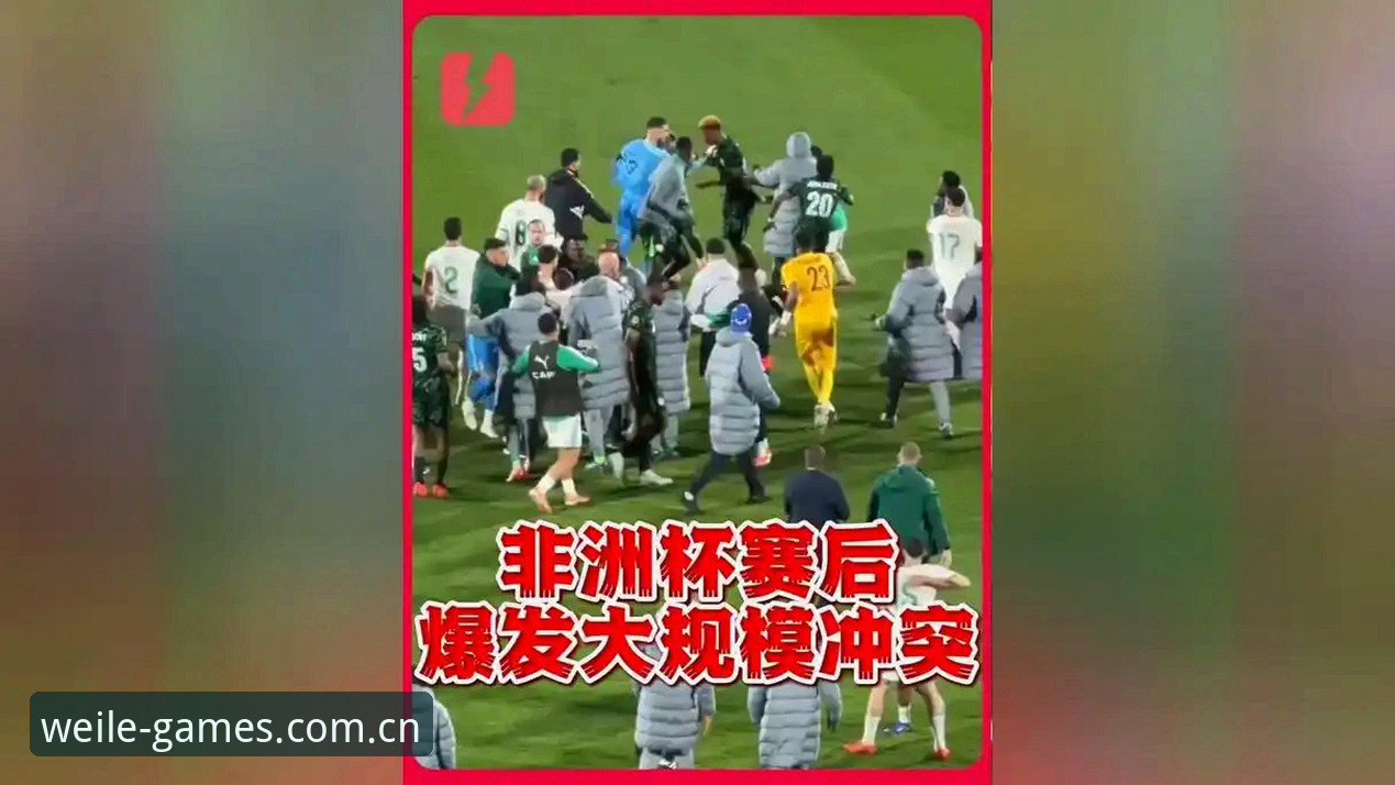 微乐棋牌平台安装教程 揭秘世界杯观赛冷场背后的真相:中东战火如何浇灭球迷热情?
