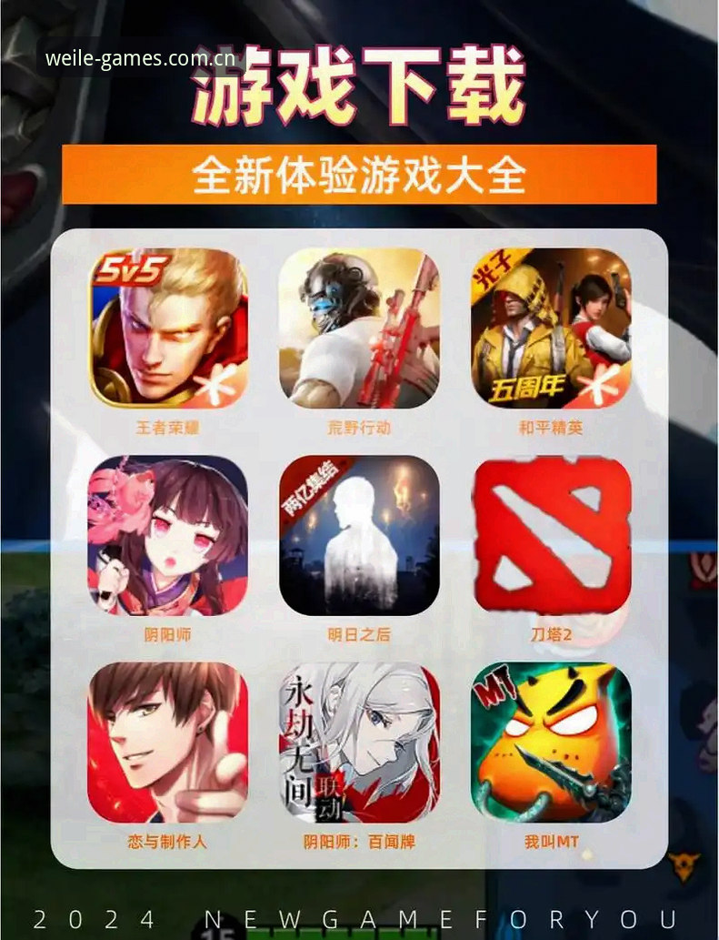 微乐游戏官网入口使用指南最新动态：一站式解决下载安装与版本更新问题