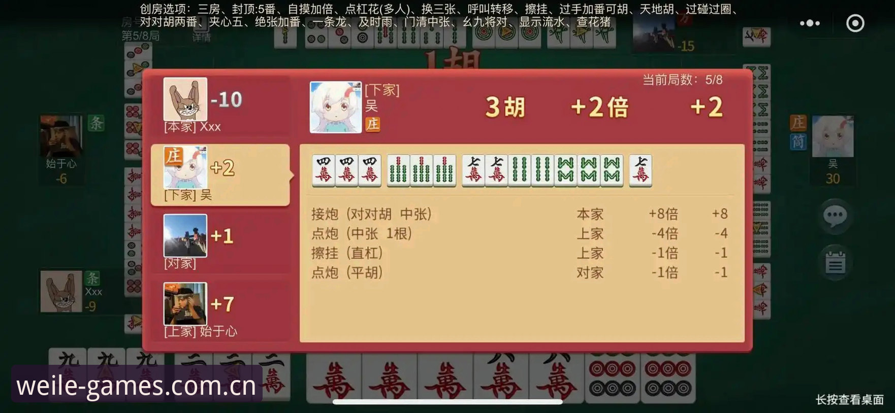 微乐游戏电脑版：多端协同的棋牌竞技新生态深度剖析